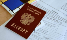 Сокращен срок оформления паспорта