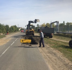 Ремонт дороги