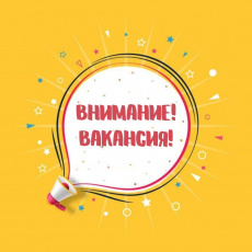 МУП «Юг» информирует