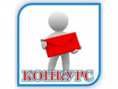 Извещение о проведении конкурсного отбора субъектов малого и среднего предпринимательства Краснодарского края на предоставление субсидий