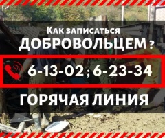 Важная информация!