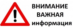 Уважаемые жители и гости поселка Южный!!!