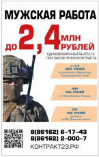 Служба по контракту: что нужно знать будущему военнослужащему