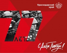   ,   77-        1941-1945.