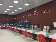 С 12 мая открываются офисы МФЦ по всему краю