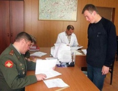 ВОЕННЫЙ КОМИССАРИАТ ПРОВОДИТ НАБОР ГРАЖДАН ДЛЯ ОБУЧЕНИЯ