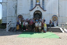 главное
