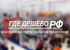 В СЕТИ ИНТЕРНЕТ ФОРМИРУЕТСЯ ОБЩЕСТВЕННЫЙ БИЗНЕС-ЛЕКТОРИЙ СУБЪЕКТОВ РФ