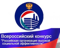 Уважаемый работодатель!