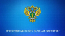Внимание, абитуриенты!