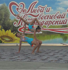 Безымянный