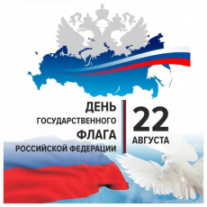 Уважаемые жители Южно-Кубанского сельского поселения!