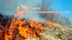 Уважаемые жители и гости поселка Южный!
