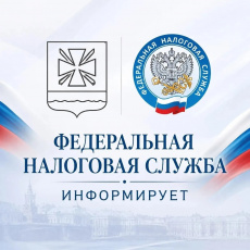 Как воспользоваться льготой, неучтенной в налоговом уведомлении