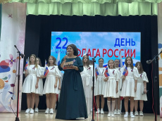 Флаг моего государства