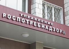 В ПРЕДДВЕРИИ ДНЯ ЗНАНИЙ В УПРАВЛЕНИИ РОСПОТРЕБНАДЗОРА РАБОТАЕТ «ГОРЯЧАЯ ЛИНИЯ»