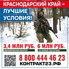 Будь со СВОими!