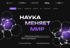 Уважаемые хозяйствующие субъекты!