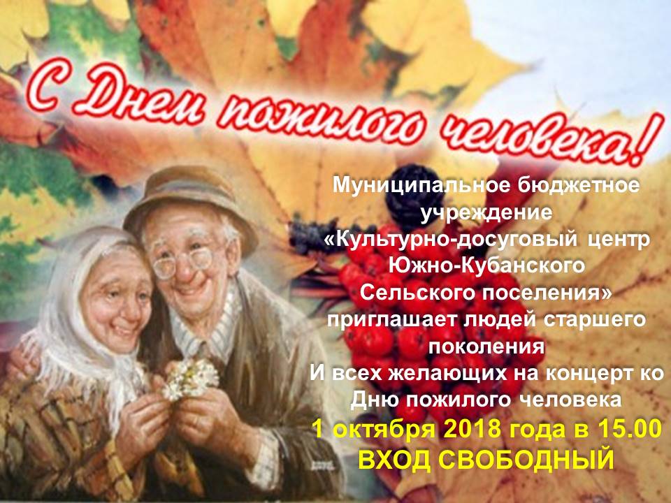 Презентация1.jpg