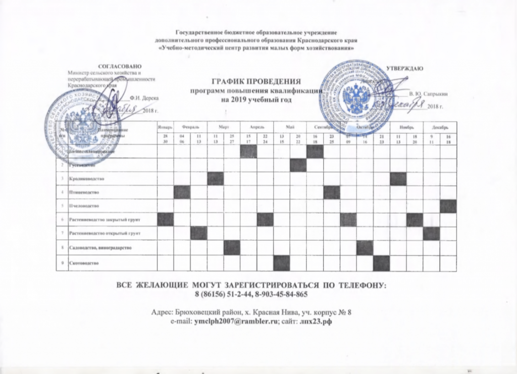 График.png