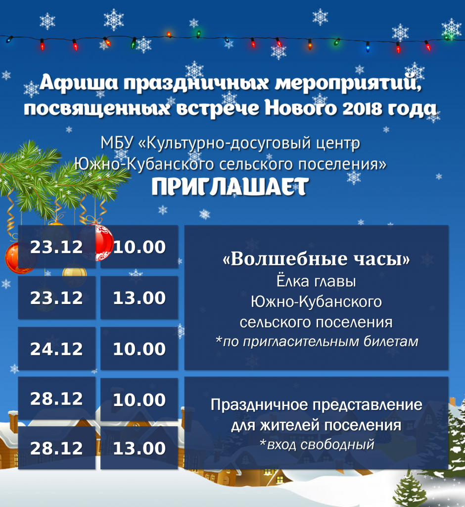 АФИШАНГ.png