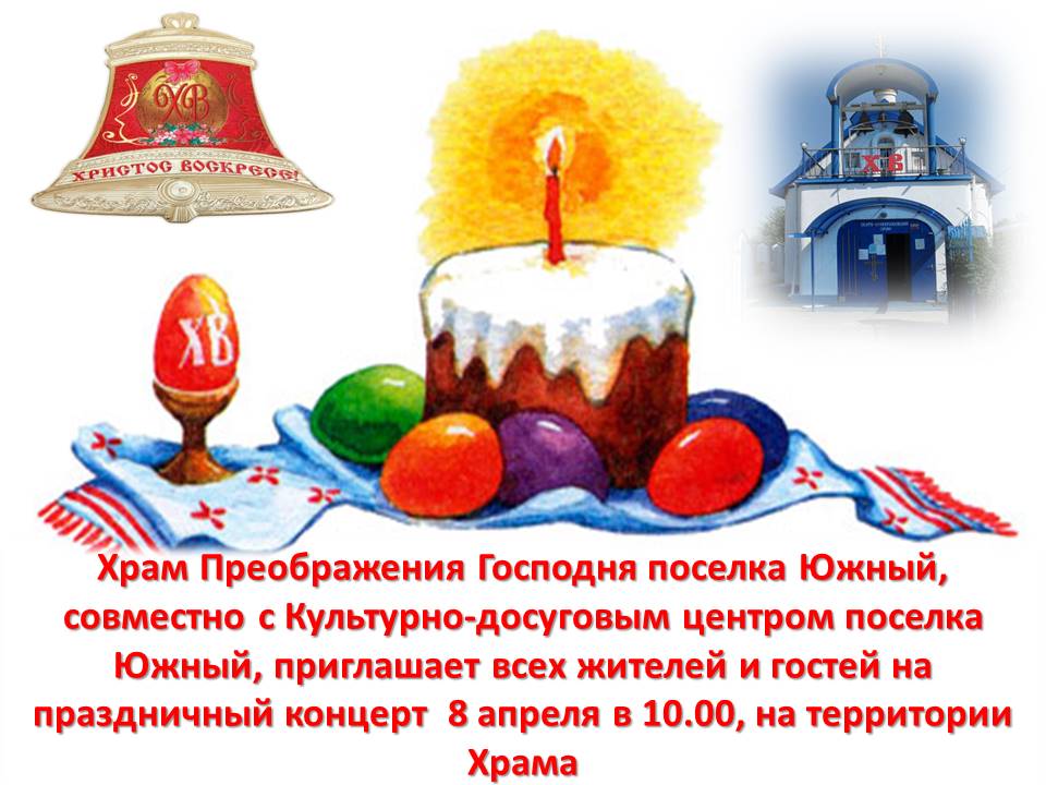 Слайд1.JPG