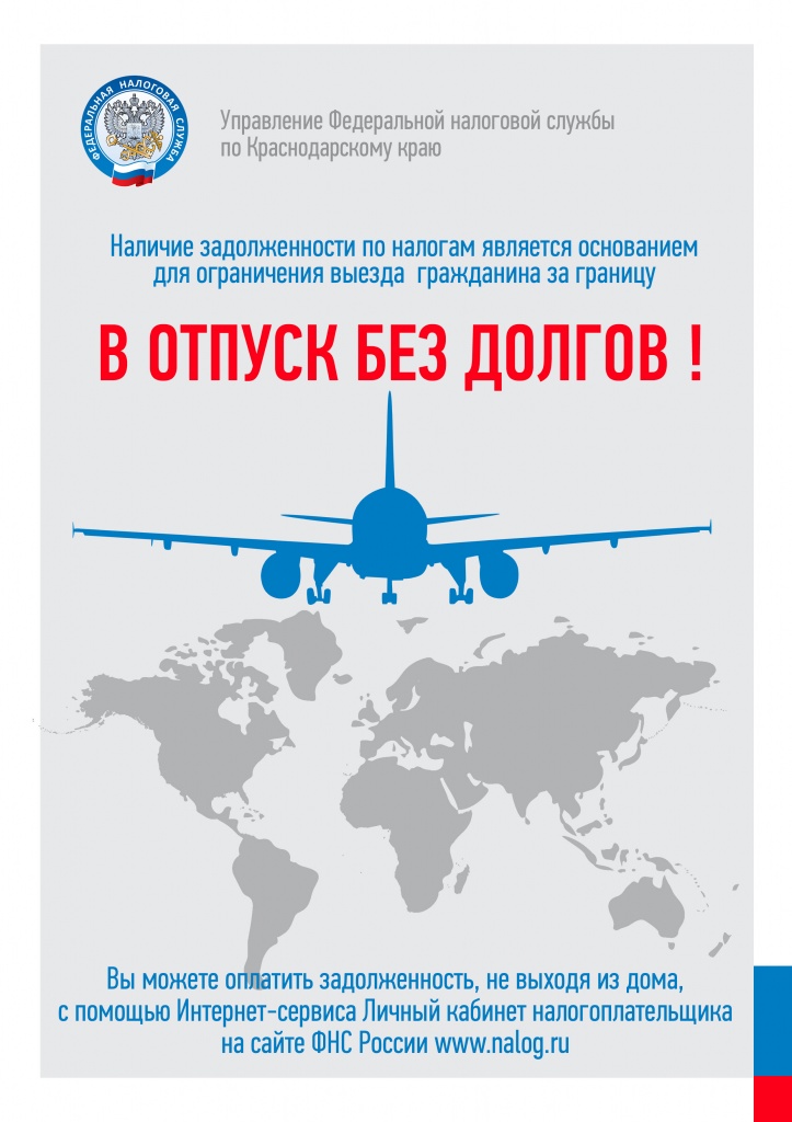 задолженность2.jpg задолженность2.jpg