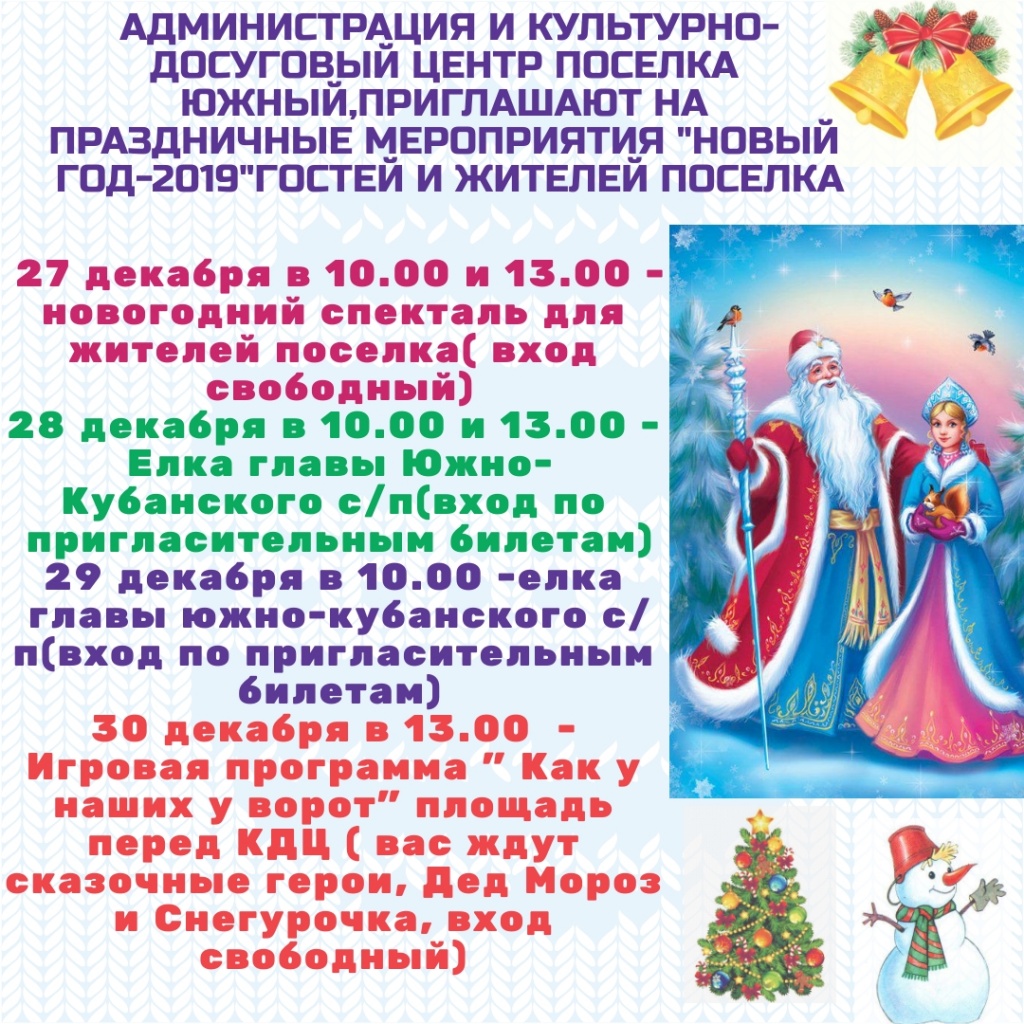 прпавильная.jpeg прпавильная.jpeg
