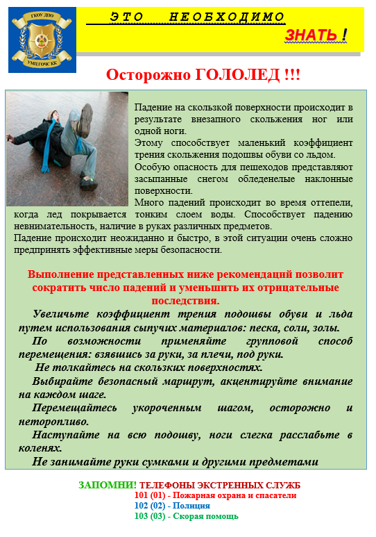 Безымянный2.png