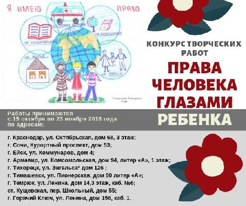 КОНКУРС.jpg