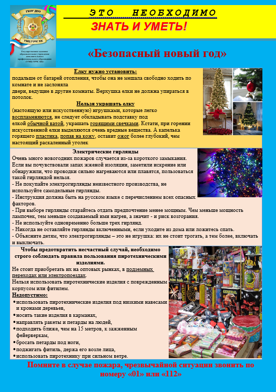 Безымянный3.png