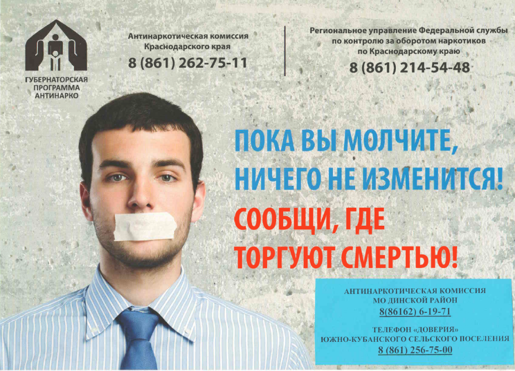 Безымянный.png