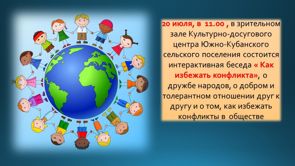 Презентация2.jpg